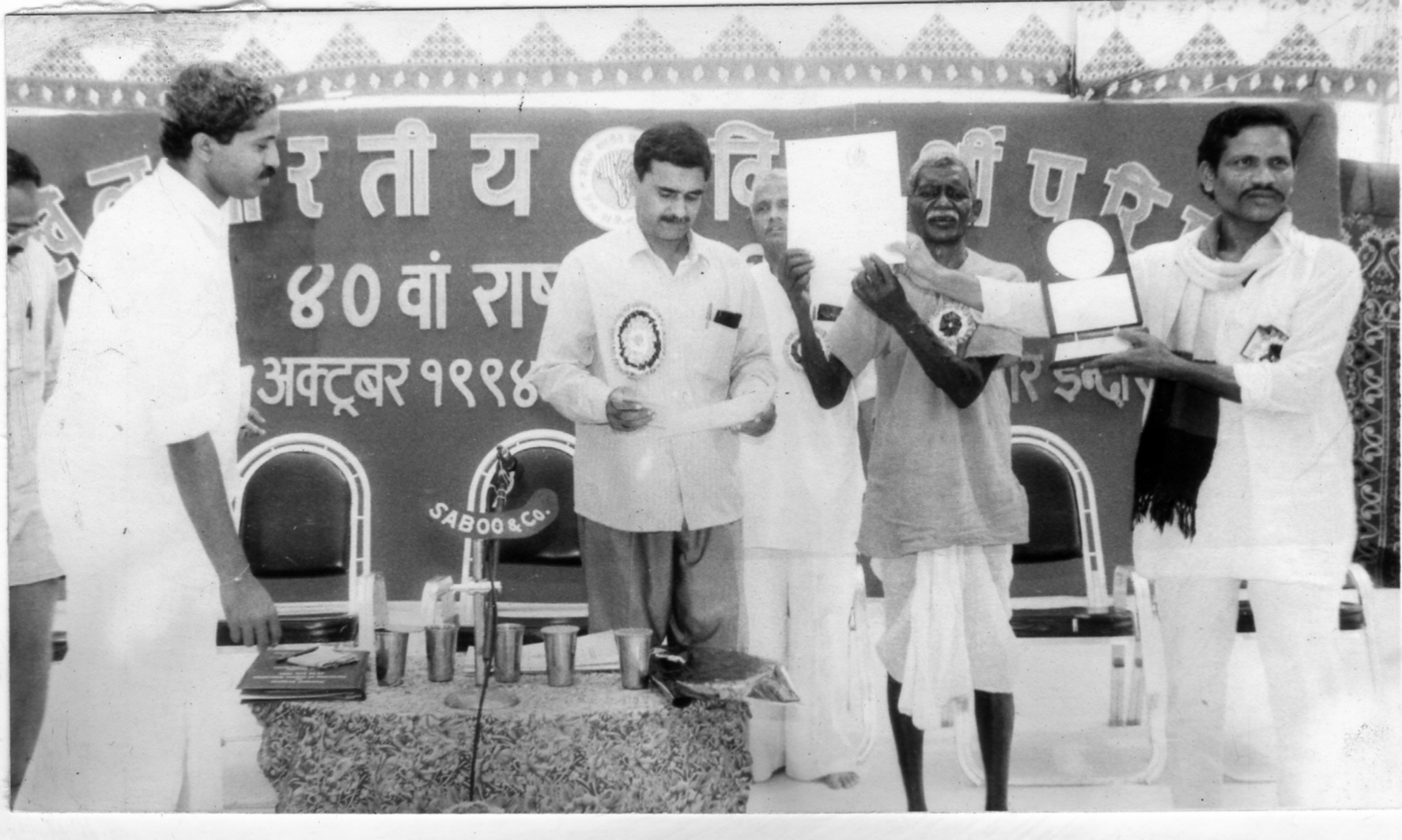 ABVP Yuva Puraskar in 40th National Conference